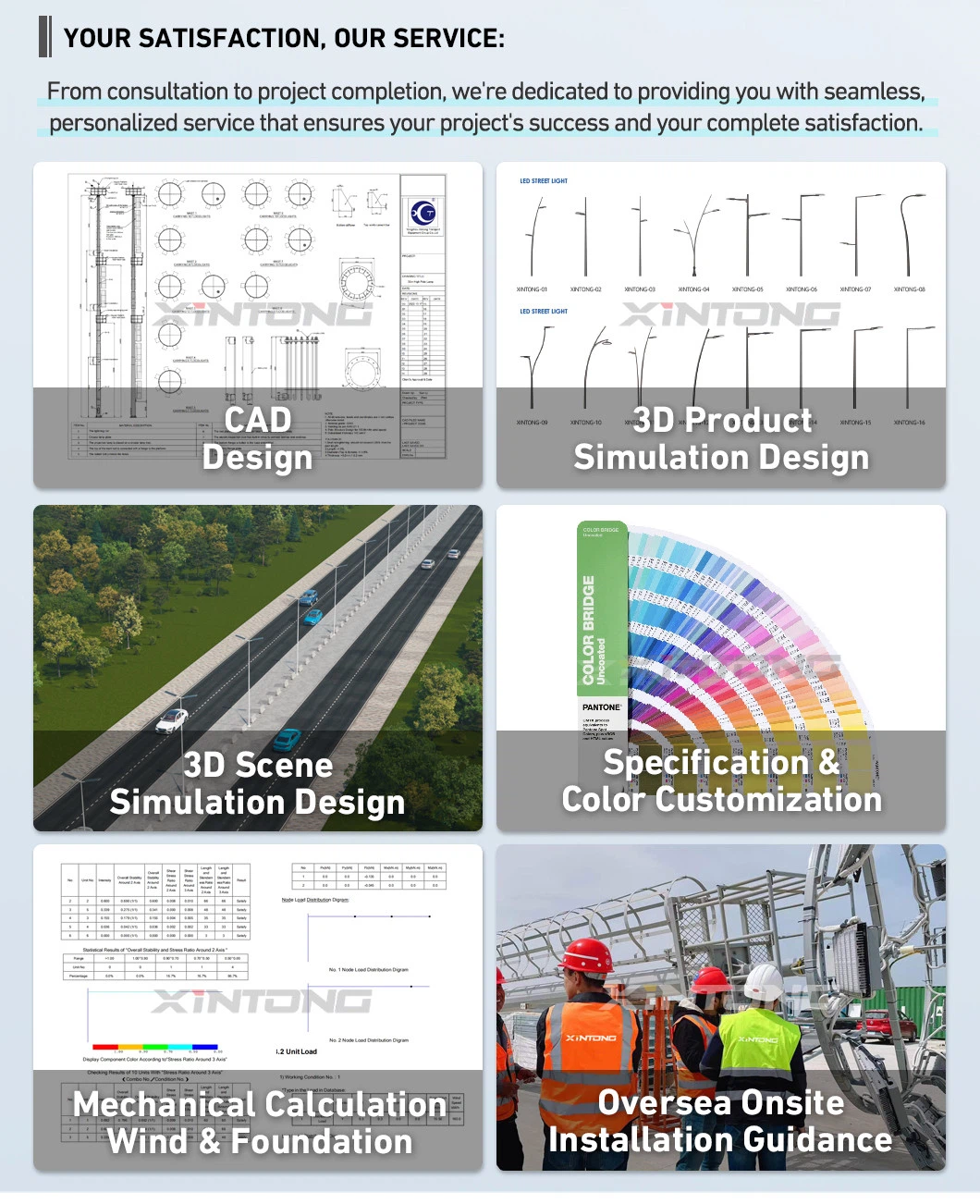 2023-9-2106 2023-9-2106